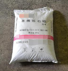 粒蜡