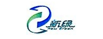 清远市新绿环境技术有限公司