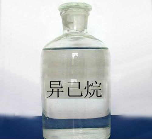 异己烷